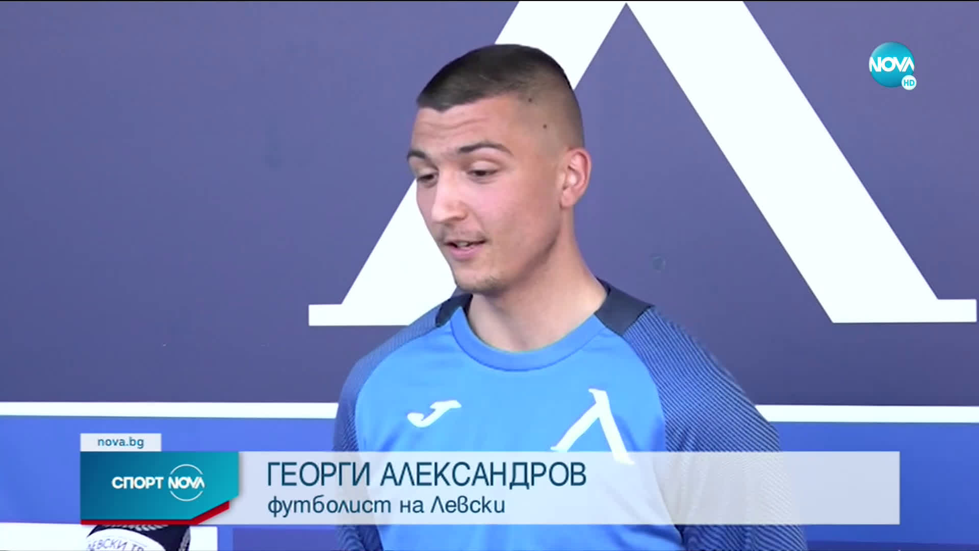 Спортни новини (24.04.2021 - централна емисия)