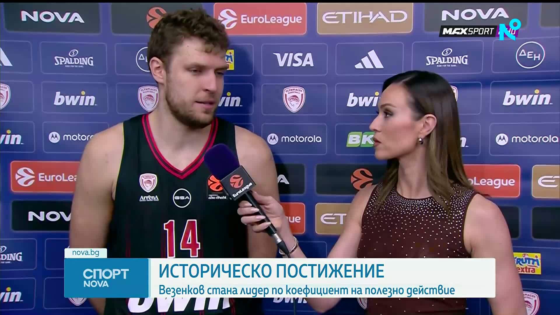 Александър Везенков беше избран за Най-полезен играч в 21-ия кръг на Евролигата