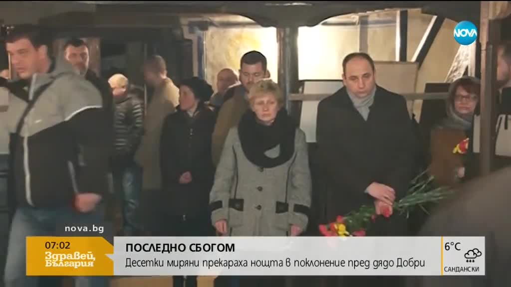 Новините на NOVA (14.02.2018 - 7.00 ч.)