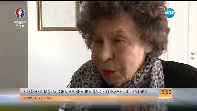 Стоянка Мутафова за падането на ескалатор: Казах си, че няма да изляза жива