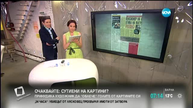 В печата: Мними техници умишлено повреждат асансьори - 2 част