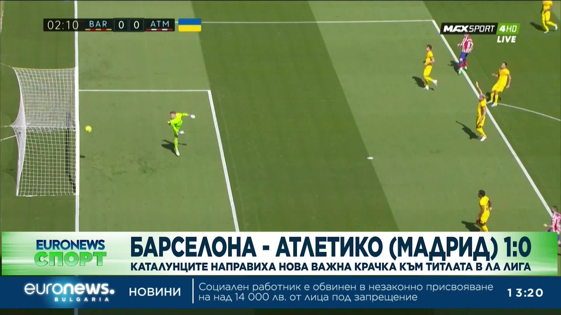 Спортни новини, 24.04.2023 – обедна емисия