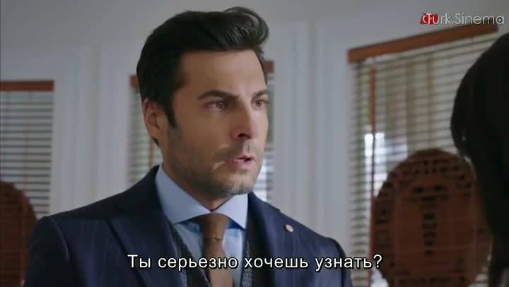 Детски аромат еп.1-1 Руски суб.