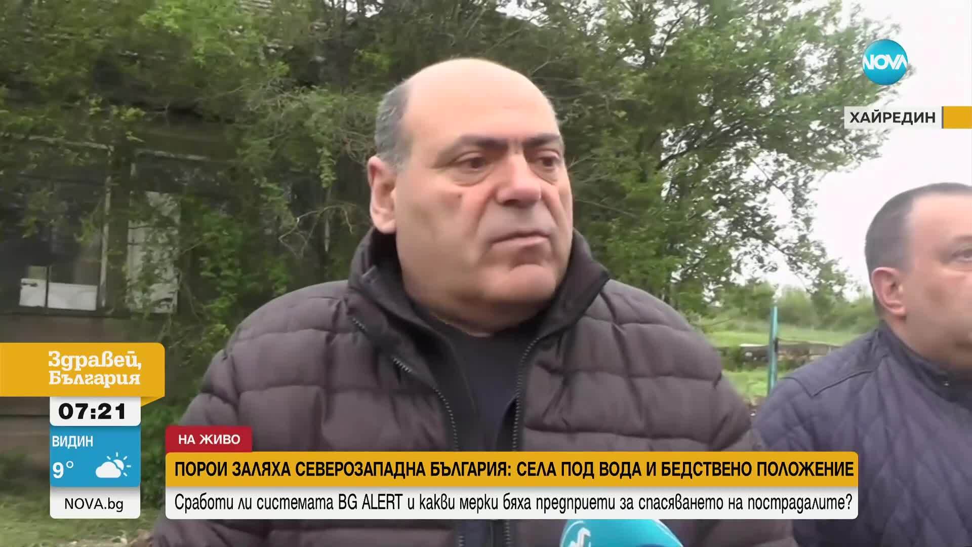 Започва оглед и описване на щетите след пороите в Монтанско и Врачанско