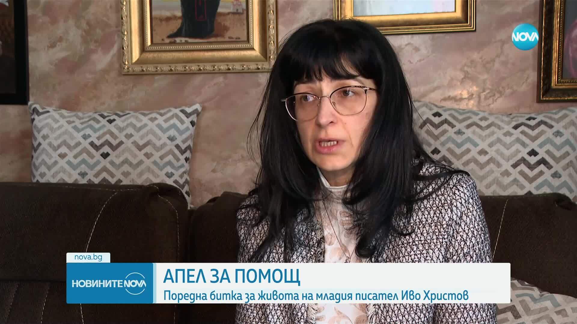 Зов за помощ: Младият писател Иво Христов отново води тежка битка за живота си