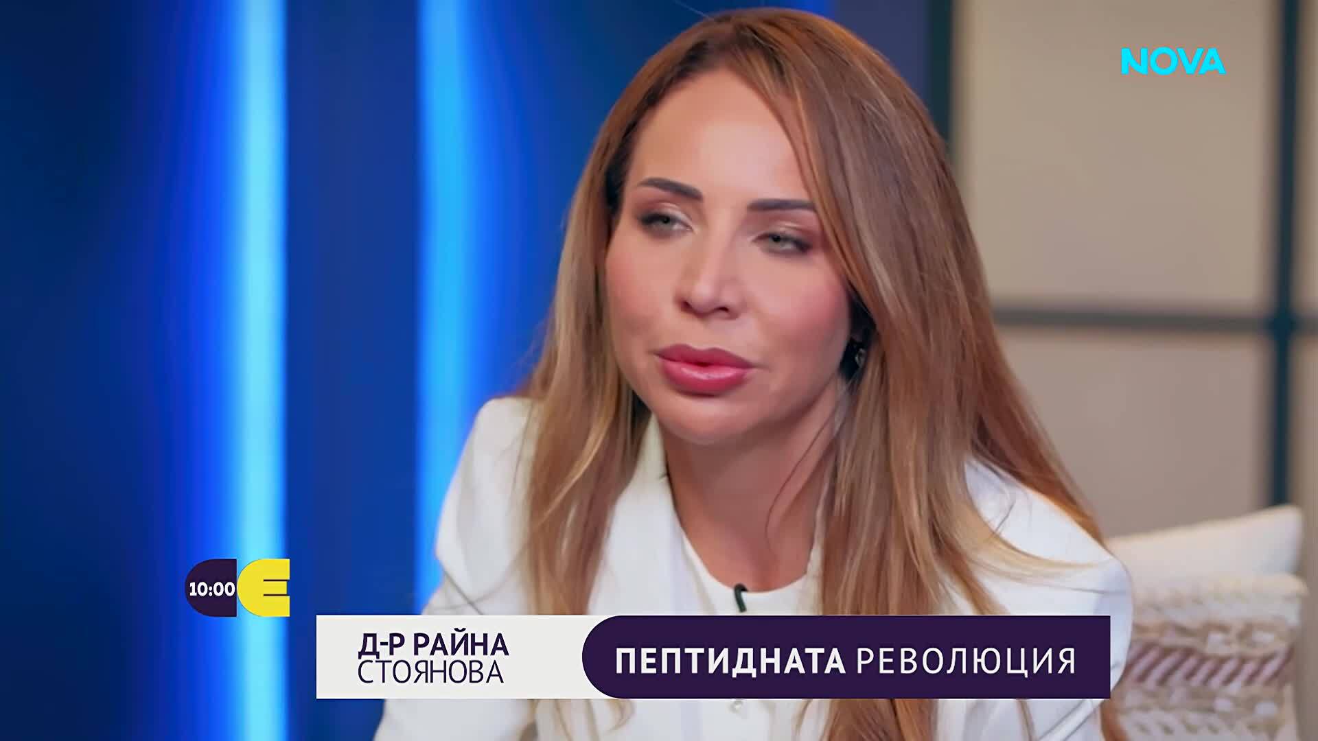 Д-р Райна Стоянова: Дълголетието е до голяма степен генетика