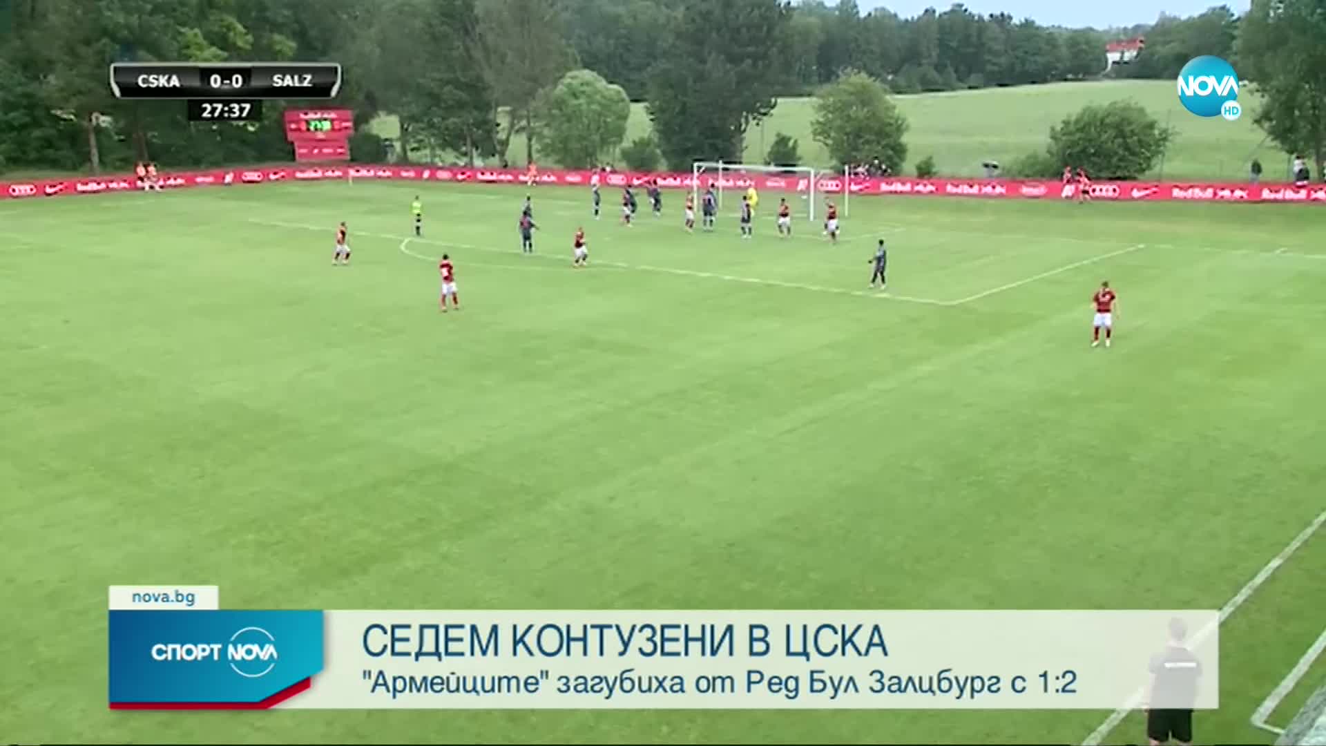 Спортни новини (25.06.2022 - обедна емисия)