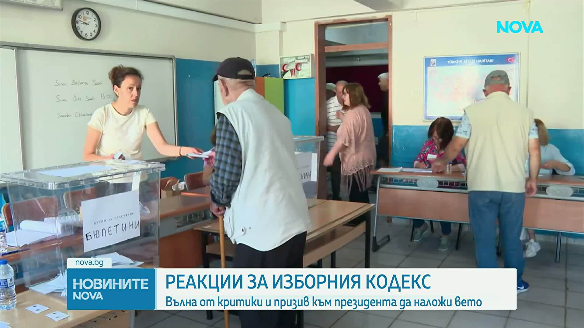 След 14 часа заседание, депутатите отмениха днешното