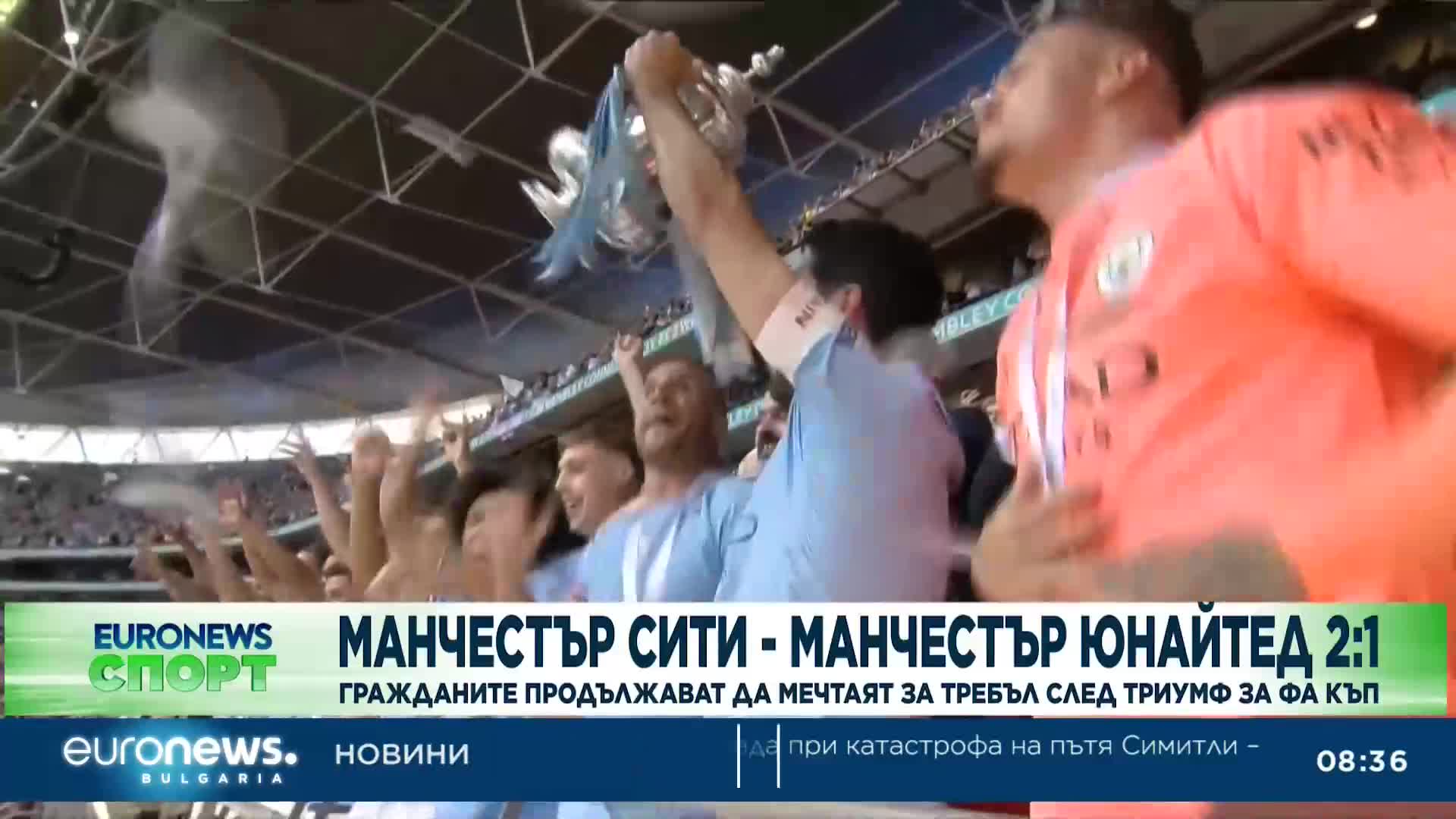 Спортни новини, 4.06.2023 - сутрешна емисия