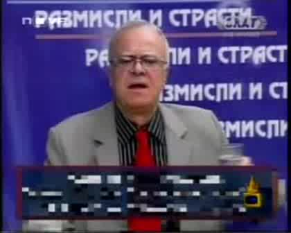 Господари На Ефира - Вучков Се Пени Яко
