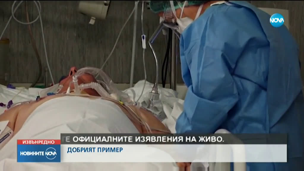 Новините на NOVA (20.03.2020 - извънредна - 15:30 часа)
