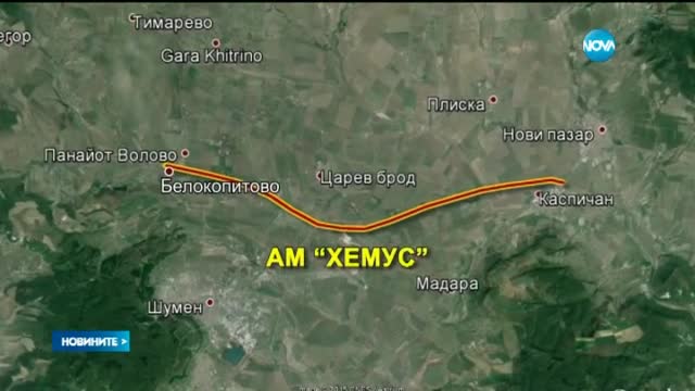 Борисов доволен от строителството на пътя Белокопитово–Каспичан