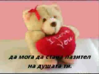 Любов