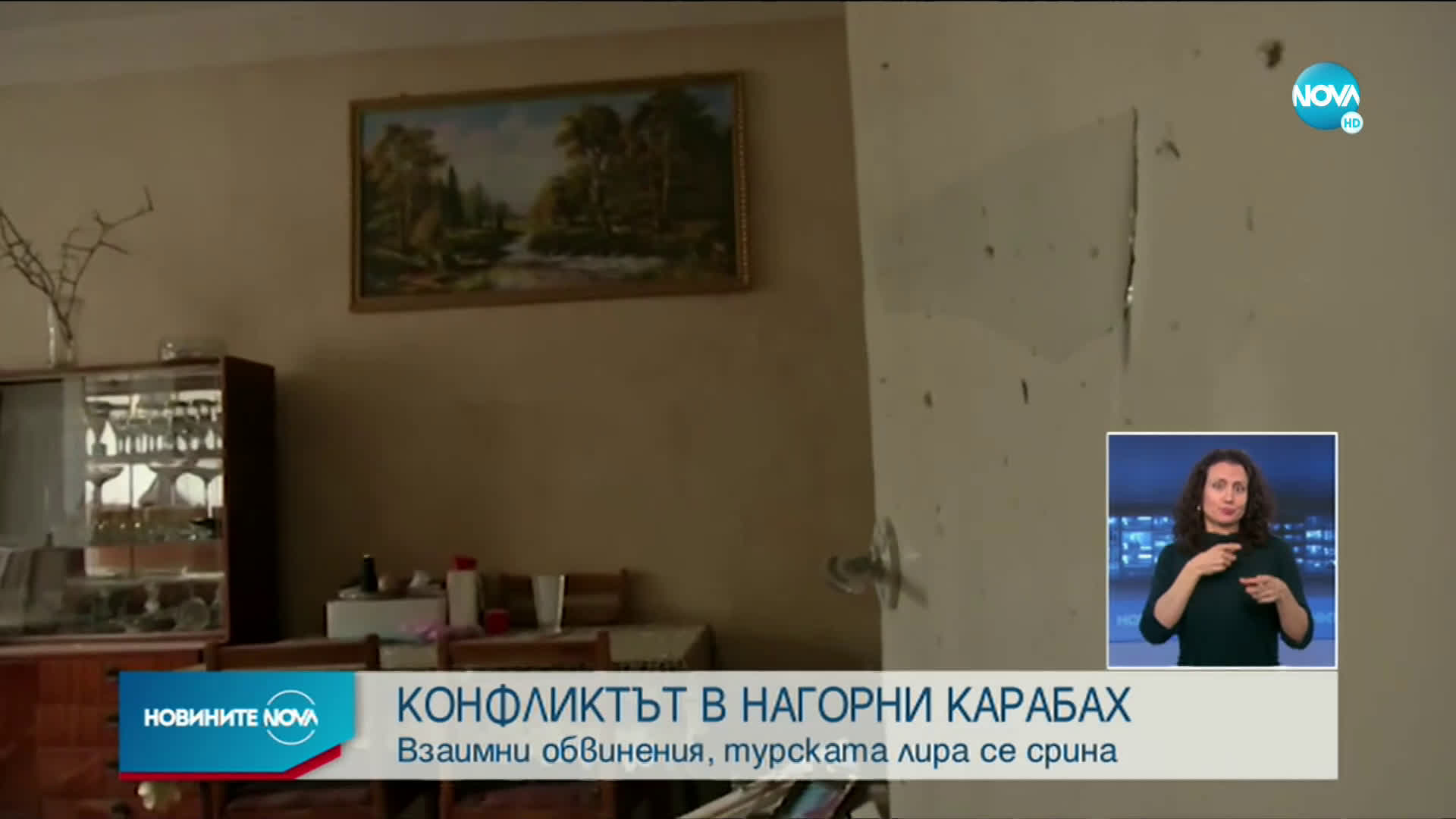 Нови сражения избухнаха в Нагорни Карабах