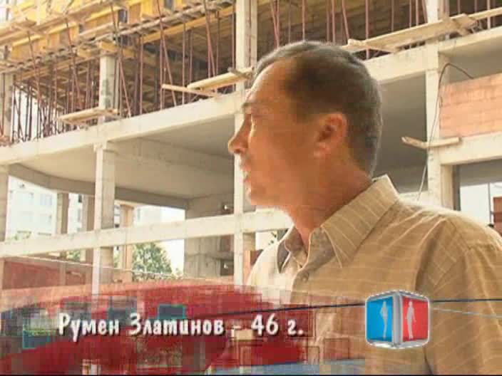 Размяна На Съпруги 2 - Еп. 1 Част 1