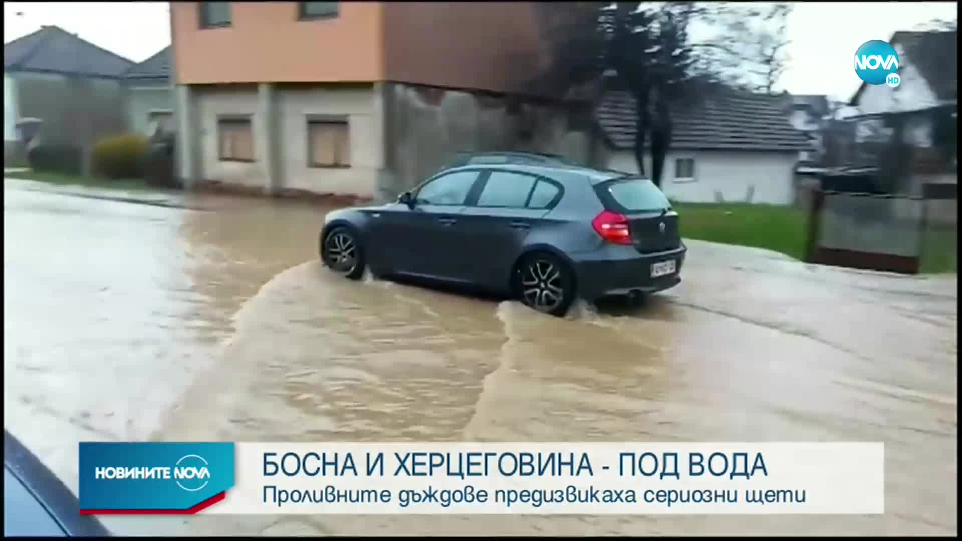 Новините на NOVA (12.12.2022 - 6.00)