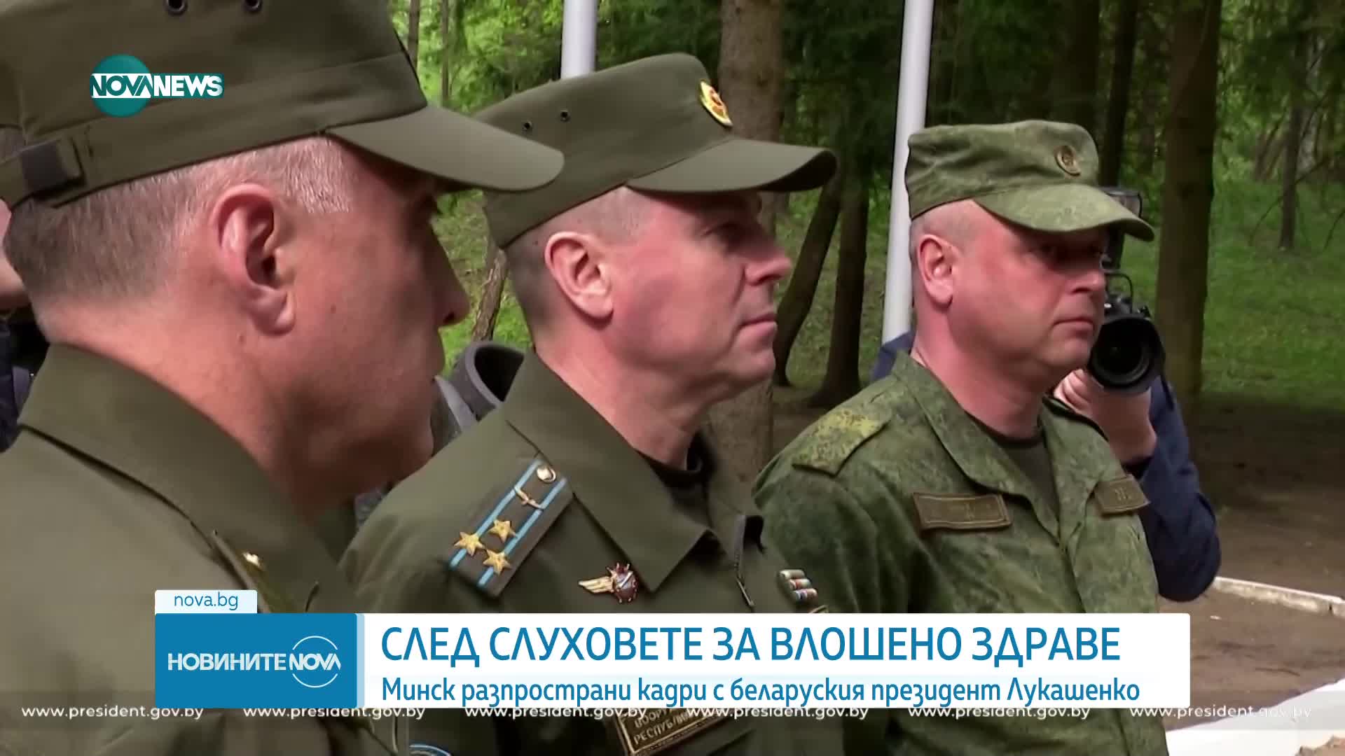 След слуховете за влошеното здраве на Лукашенко: Медиите в Минск показаха негова снимка