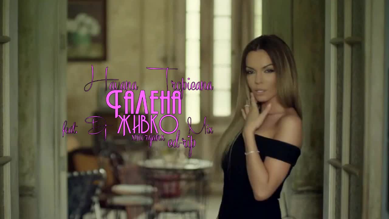 New! Галена ft Dj Живко Микс - Хавана Тропикана | Cd - Rip