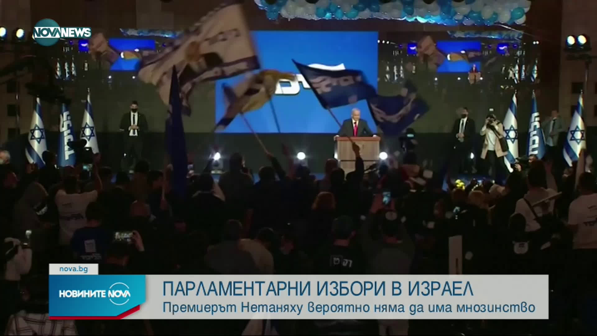 Новините на NOVA NEWS (24.03.2021 - 10:00)