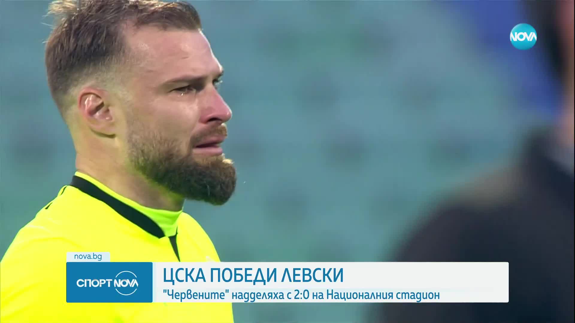 Спортни новини (07.06.2023 - късна емисия)