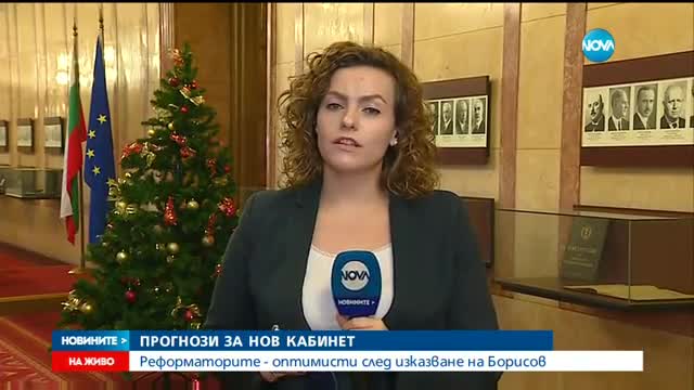 Новините на NOVA (16.12.2016 - обедна)