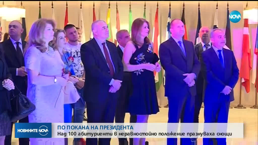 Новините на NOVA (31.05.2019 - 7.00 ч.)