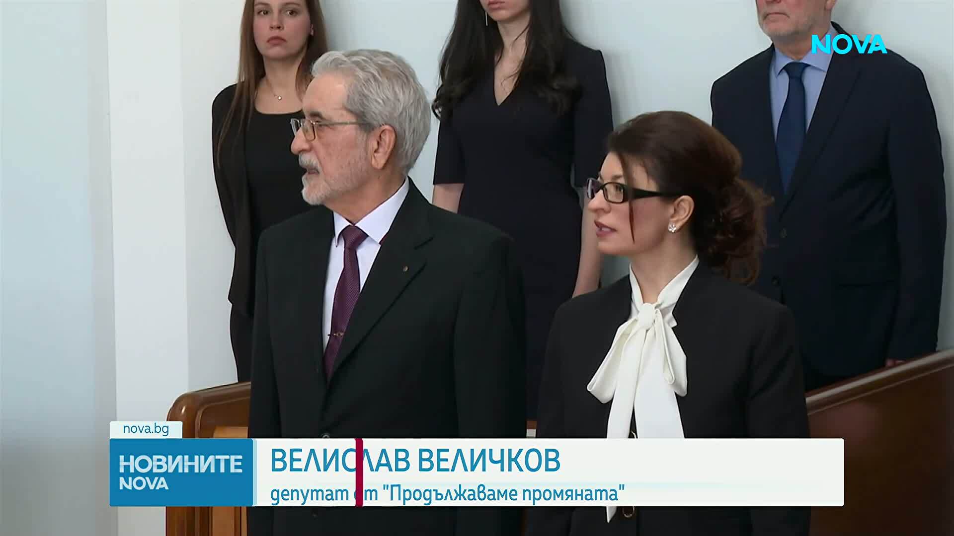 Политическа буря „Атанасова-Пеевски“: КС проверява данните на МВР, съдията отрича да е пътувала с лидера на ДПС