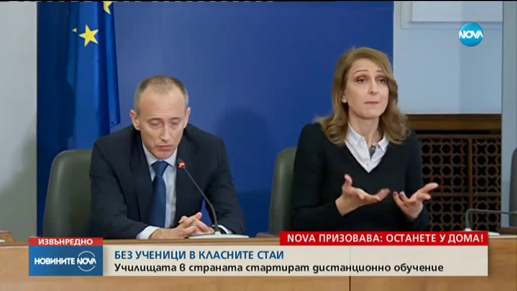 Новините на NOVA (16.03.2020 - извънредна)