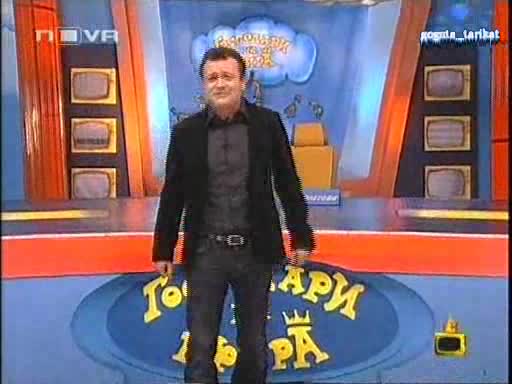 Рачков Разказва Смешни Вициве - Господари За Ефира 28.11.2008