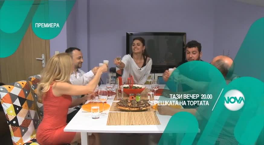 В „Черешката на тортата” на 15 юни очаквайте