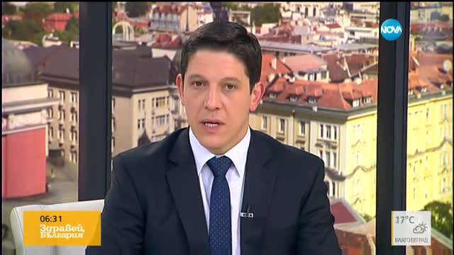 Гледат делото за регистрация на партията на Местан