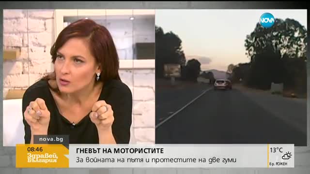 Шефът на "Пътна полиция": През лятото има най-много катастрофи с мотористи