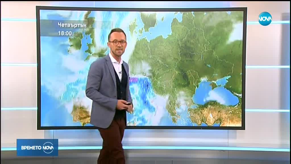 Прогноза за времето (30.10.2018 - обедна)