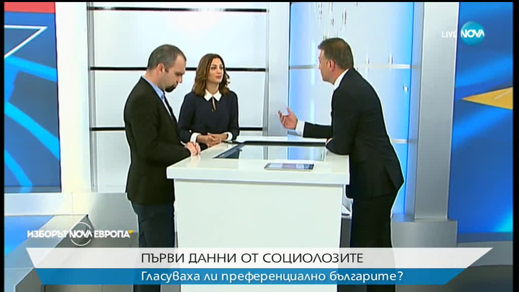 Екзитпол: Близо 25% избирателна активност към 17:00 ч.
