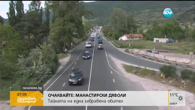 Хиляди българи тръгват на път за Великден