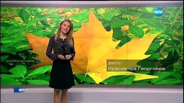 Прогноза за времето (22.09.2016 - централна)