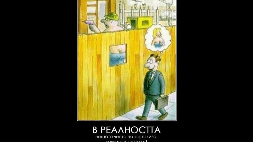 Колекция смешни снимки! Част 2 ;]