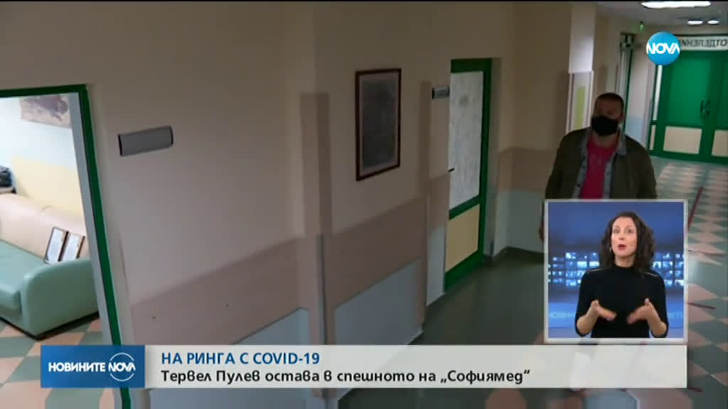НА РИНГА СРЕЩУ COVID-19: Тервел Пулев продължава да помага в столична болница