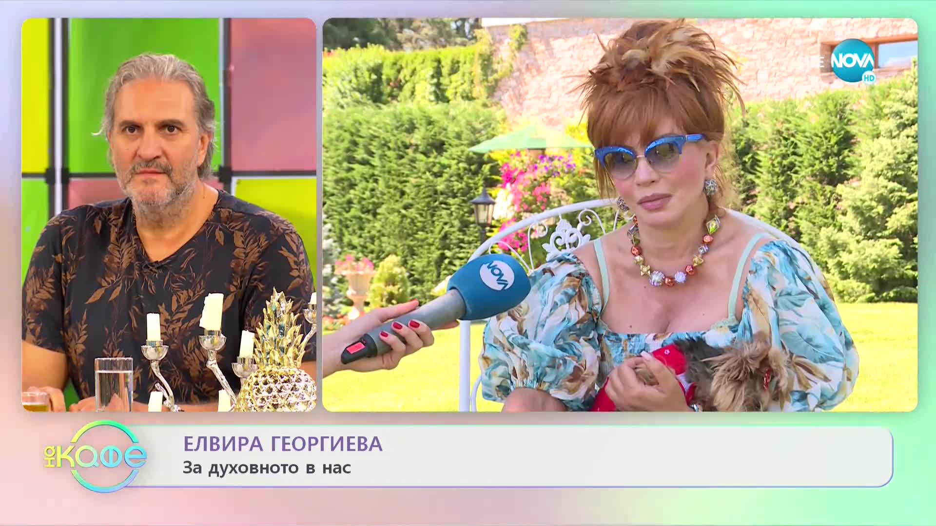 Елвира Георгиева: Да си наивен е прекрасно