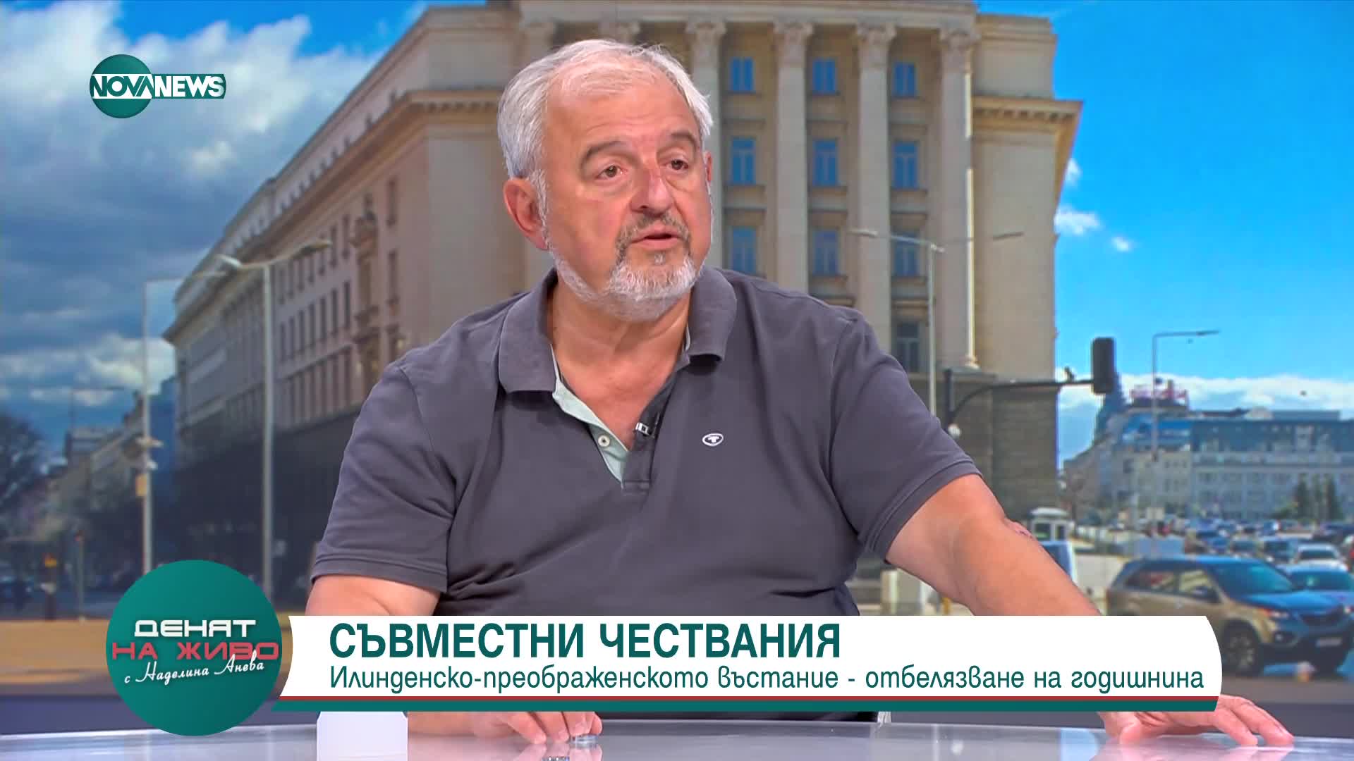 Проф. Иван Илчев: Има огромни грешки в българската дипломация към РС Македония