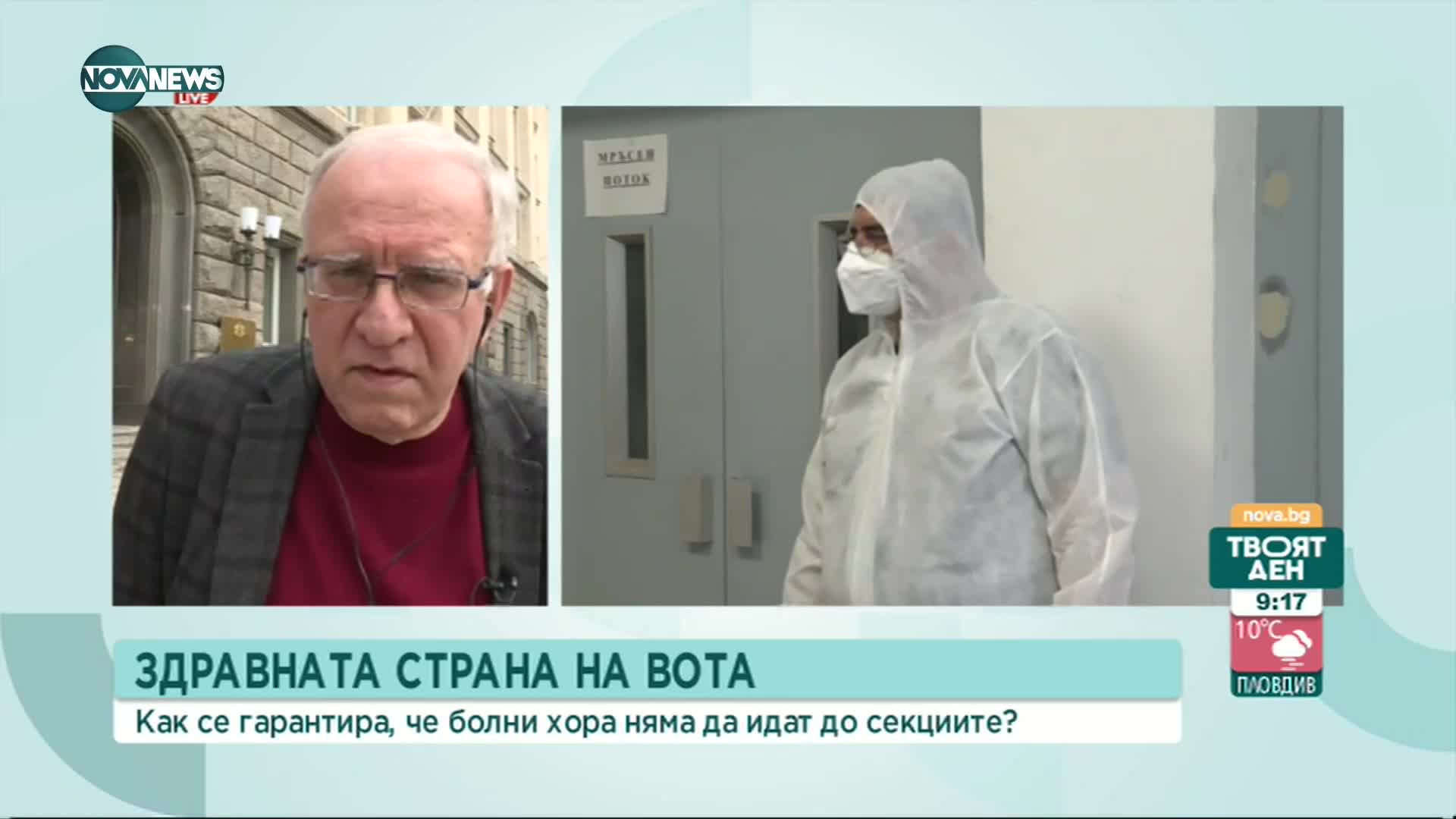 Цветозар Томов: Нямаме представа за къде са предназначени допълнителните 150 машини