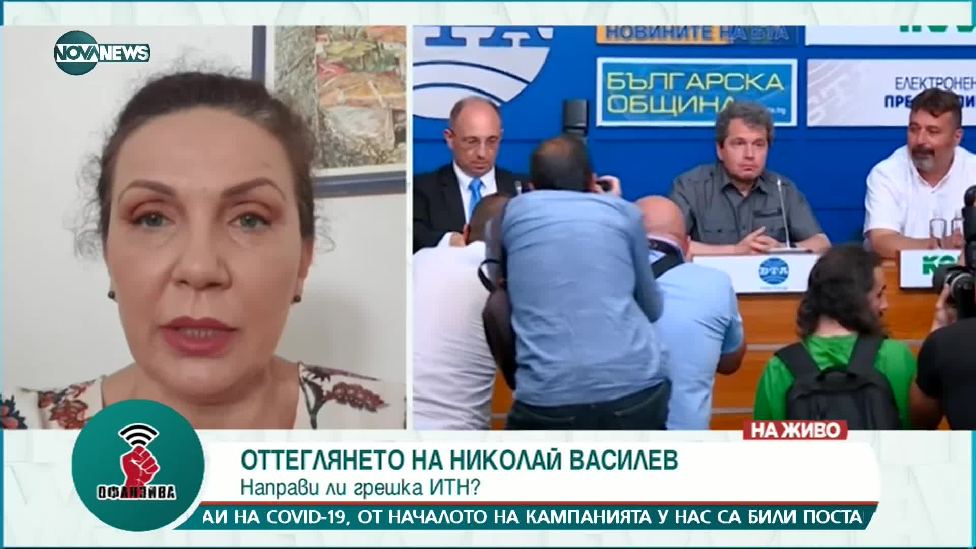 Антония Първанова: Николай Василев би бил много добър премиер