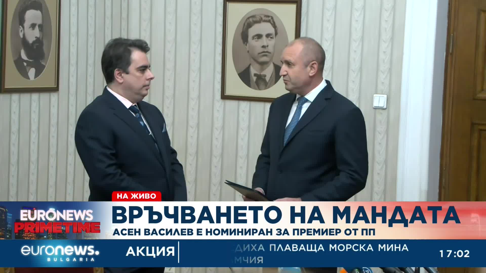 Президентът връчи мандат на Асен Василев