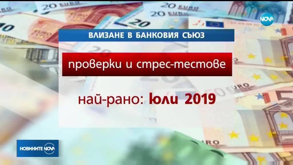 Новините на NOVA (18.07.2018 - лятна късна)