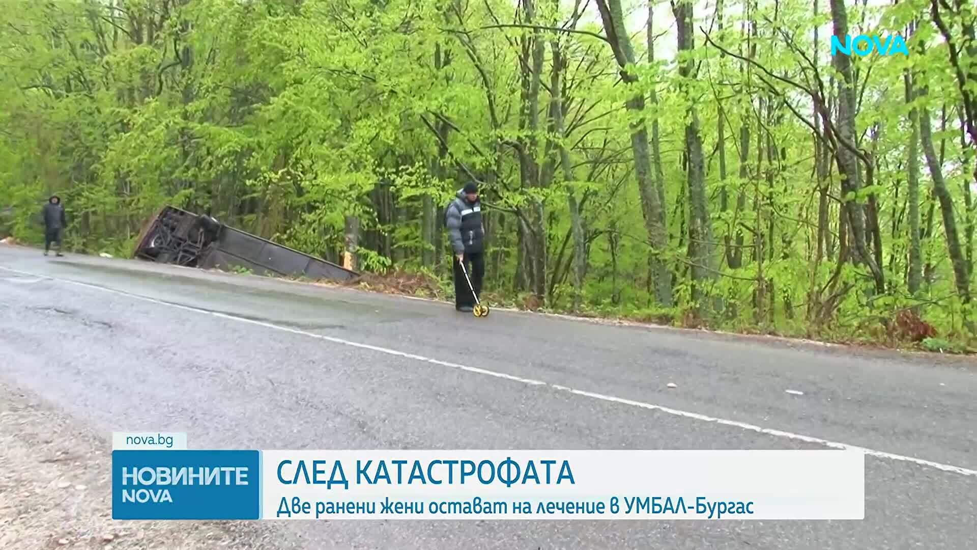 След катастрофата: Две ранени жени остават на лечение в УМБАЛ-Бургас