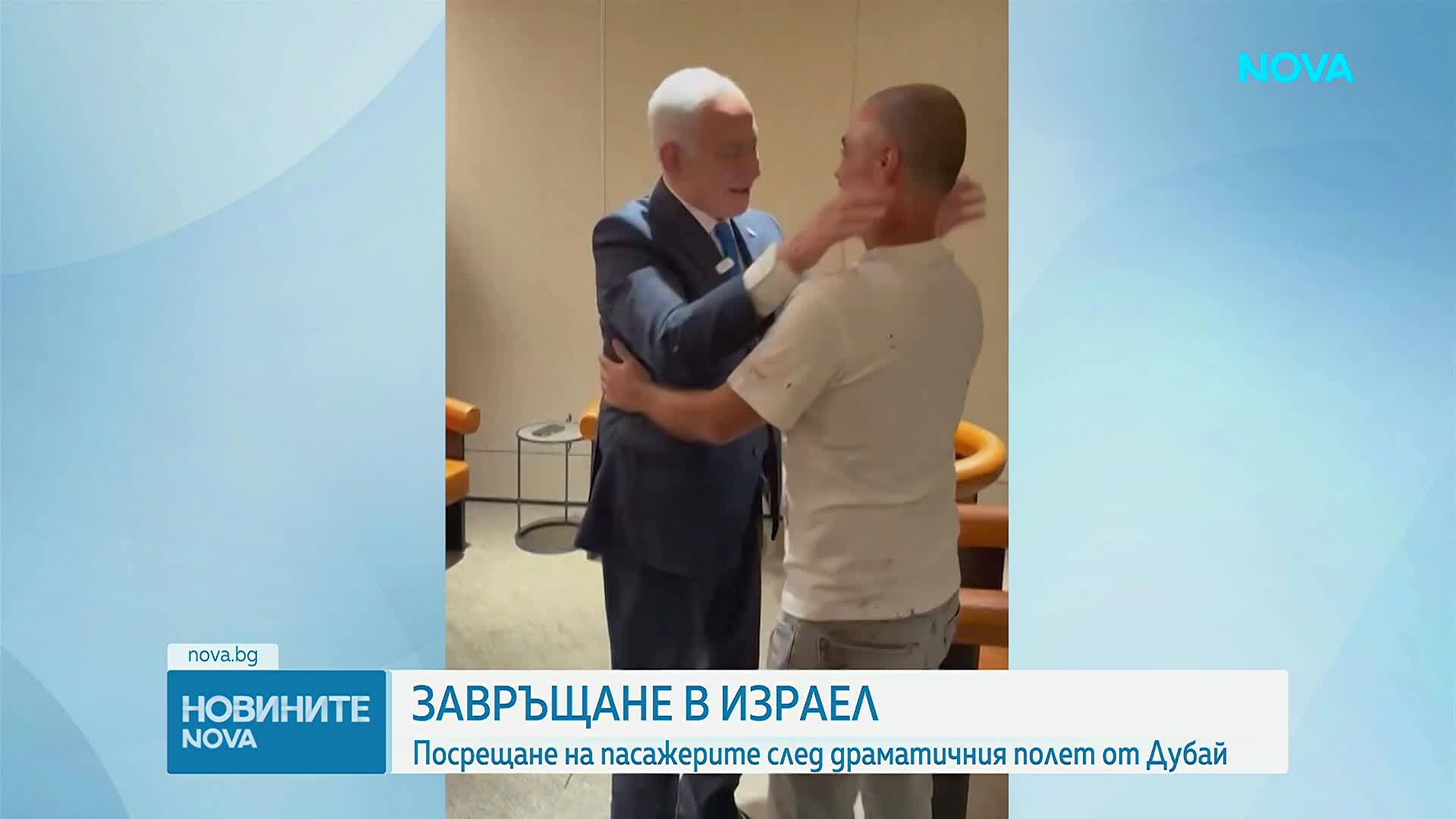 С букети и разноцветни балони:  Посрещнаха пасажерите от драматичния полет от Дубай