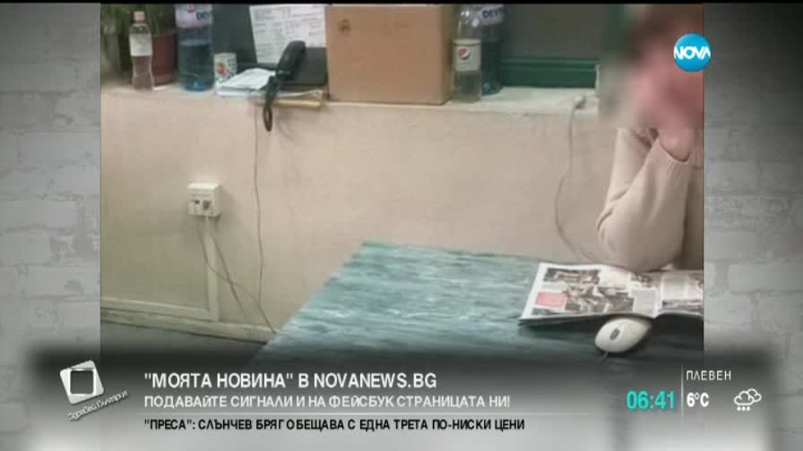 Моята новина: Прави в автобуса София-Варна (2 Част)