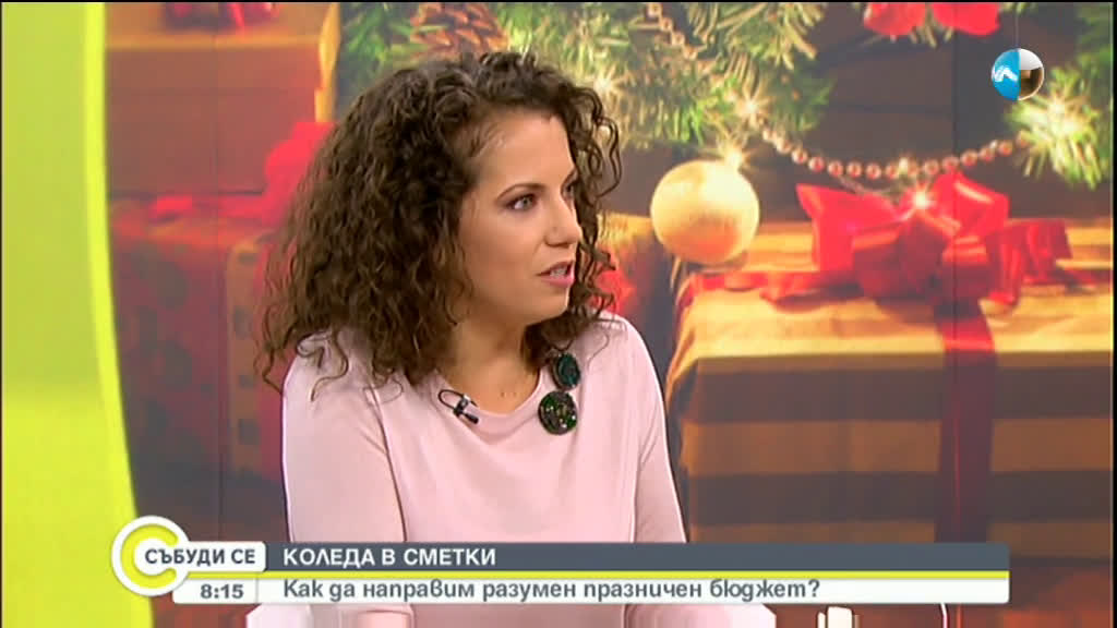 Колко ще похарчим за подаръци по време на празниците?