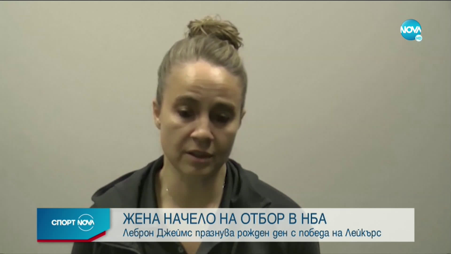 Спортни новини (31.12.2020 - централна емисия)