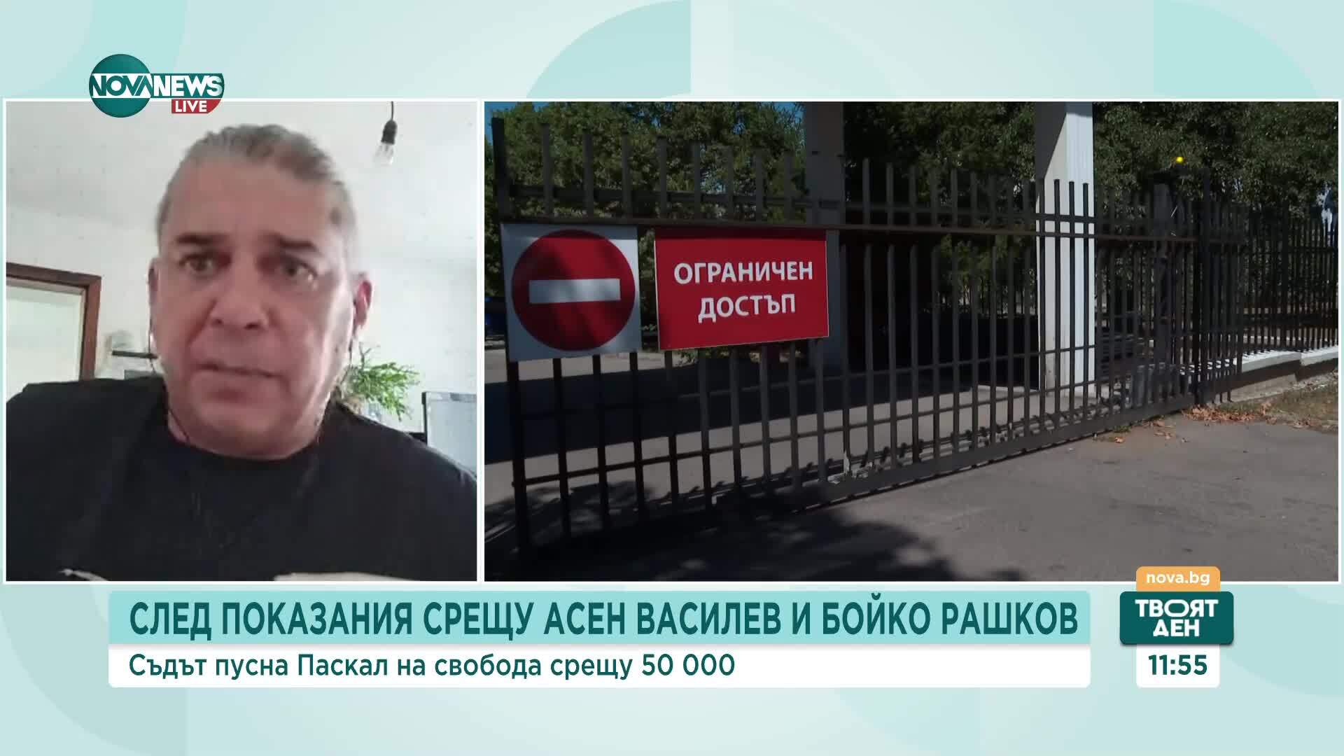 Случаят „Никола Николов – Паскал”: Какво може да се очаква от делото